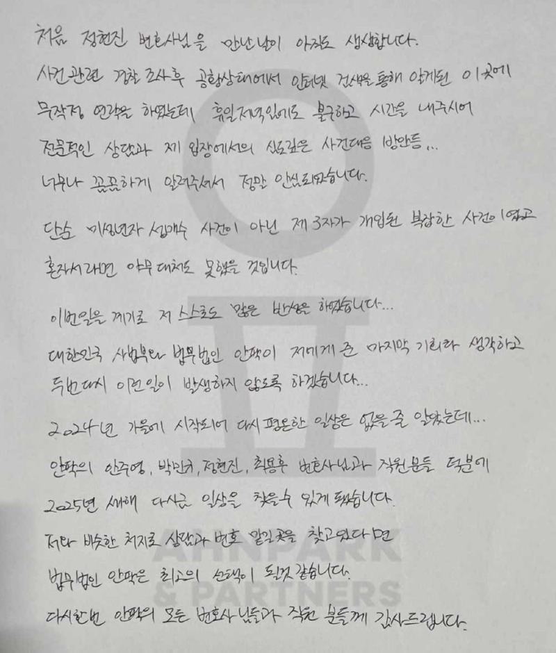 245_수정.jpg