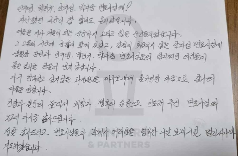 성범죄전문변호사 193_수정.jpg
