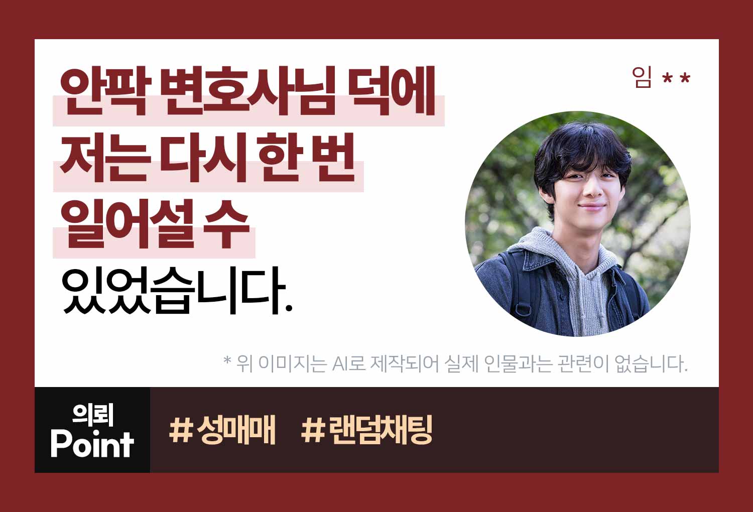 성공사례 이미지