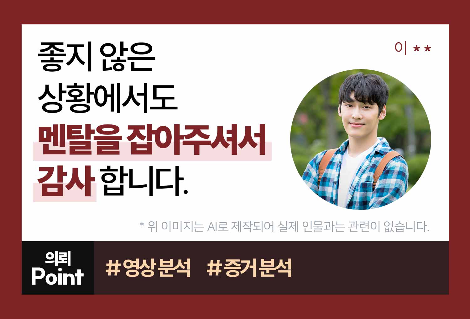 성공사례 이미지