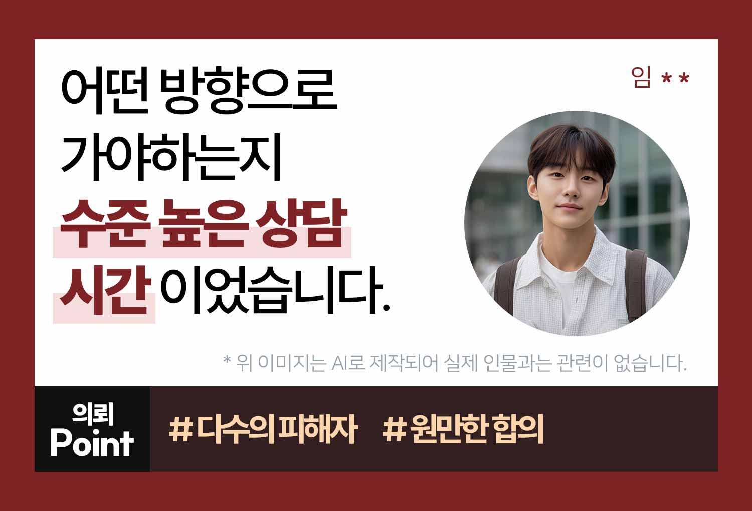 성공사례 이미지