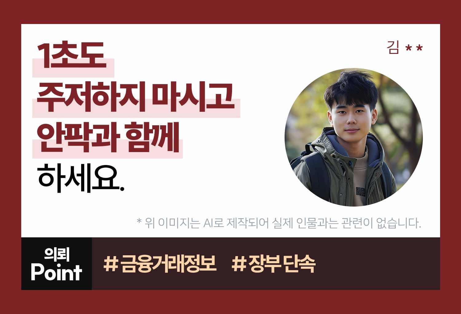 성공사례 이미지