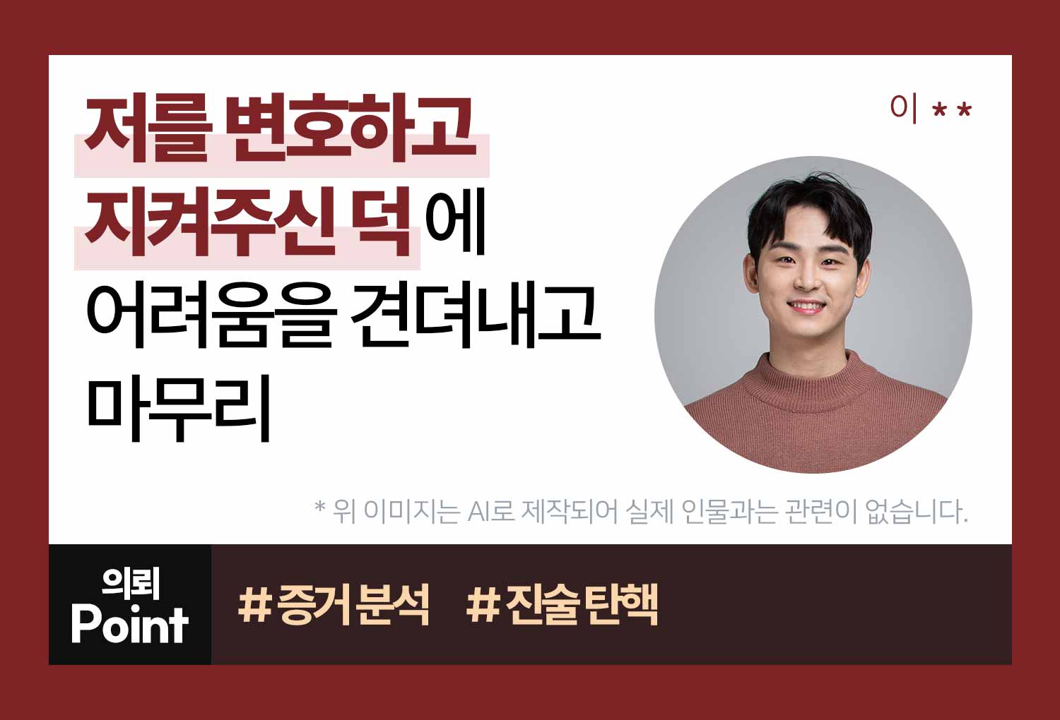 성공사례 이미지