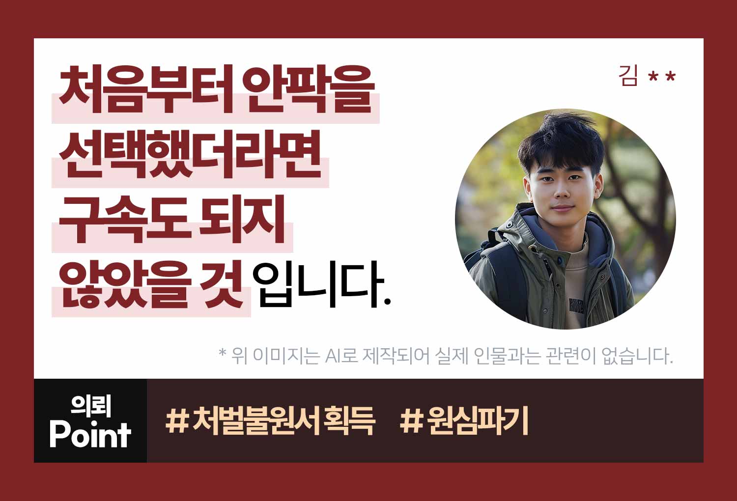 성공사례 이미지