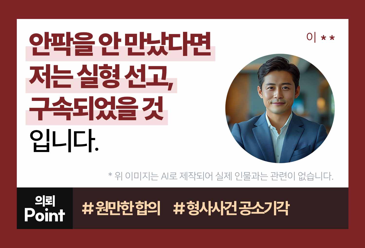 성공사례 이미지