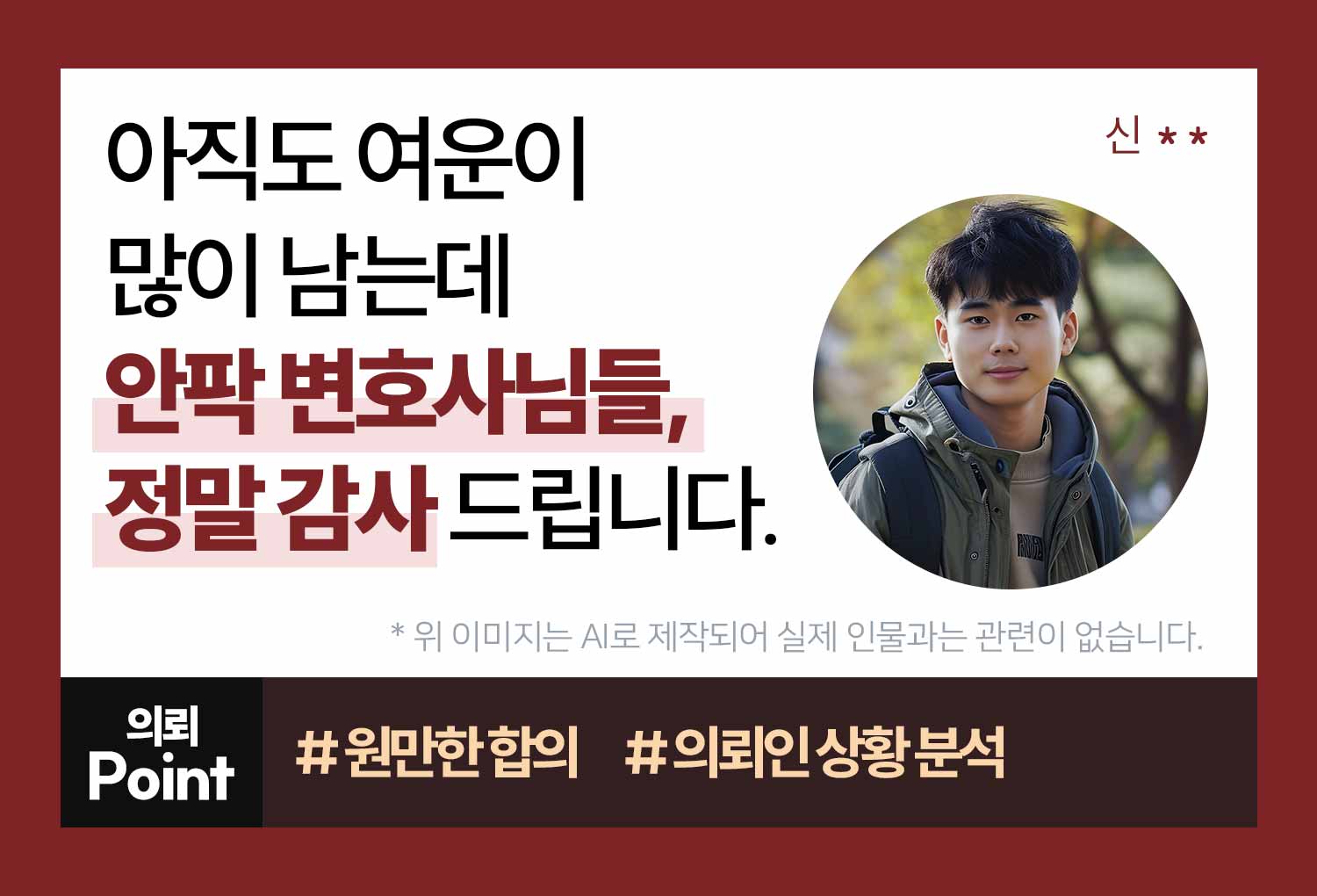 성공사례 이미지