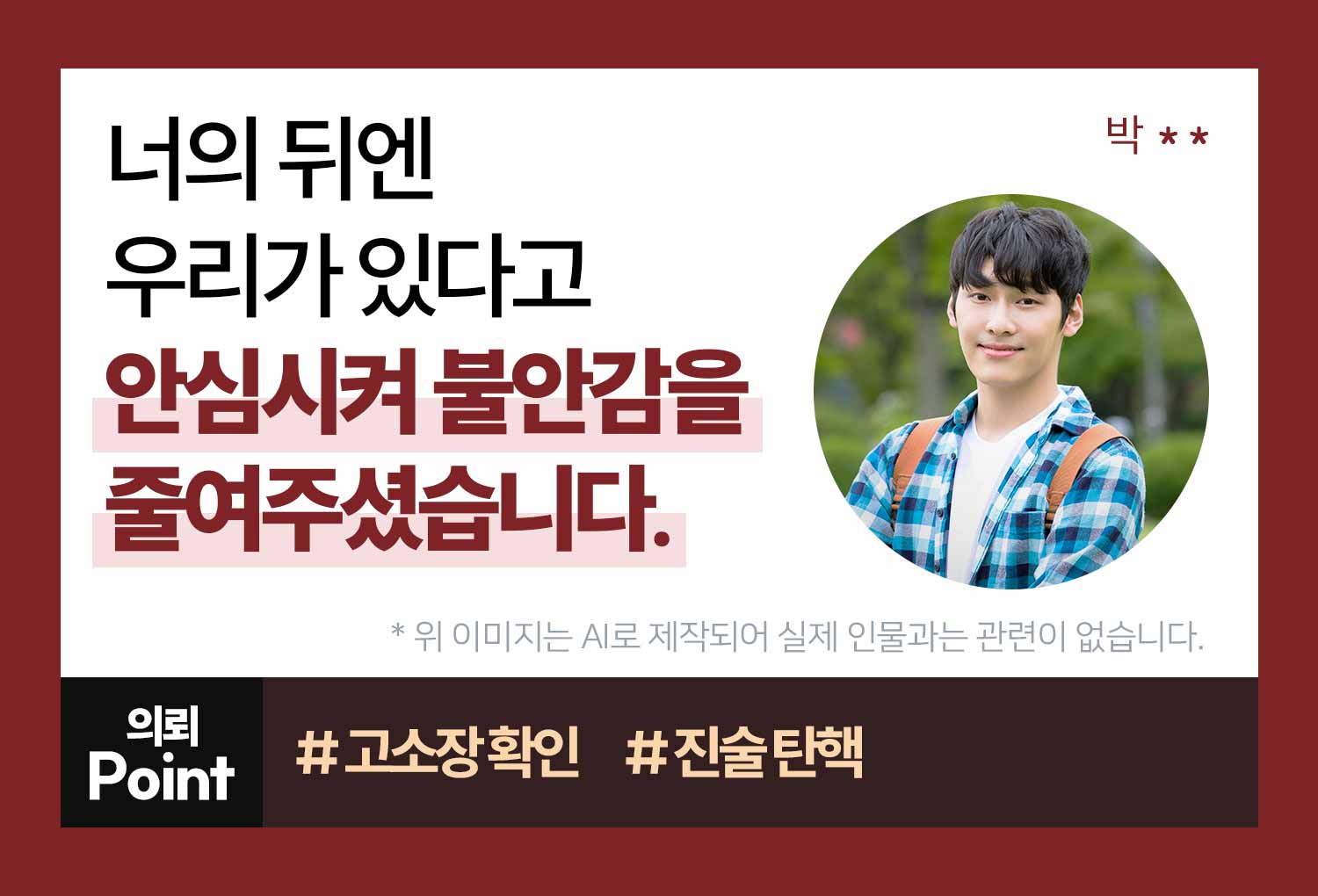 성공사례 이미지