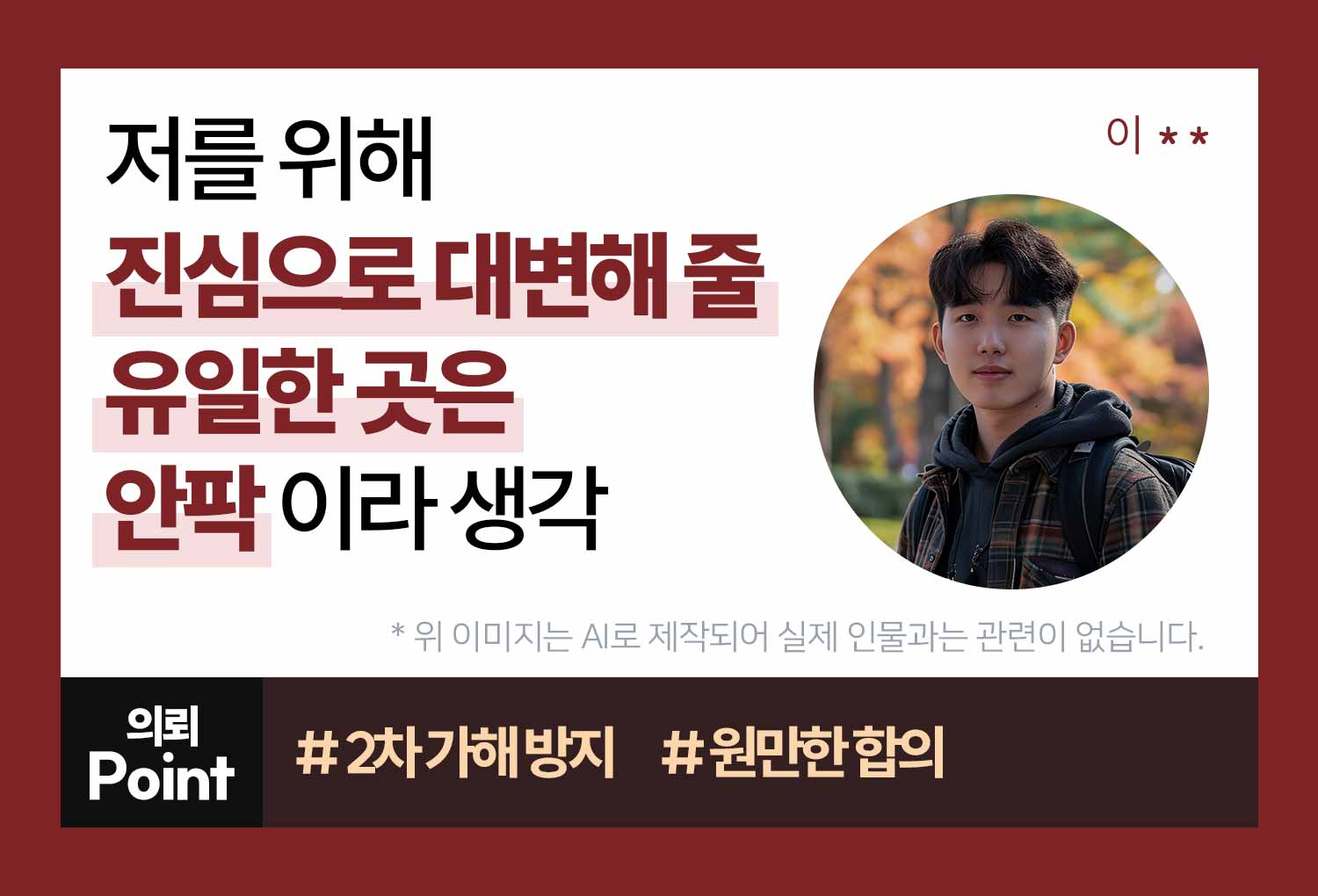성공사례 이미지