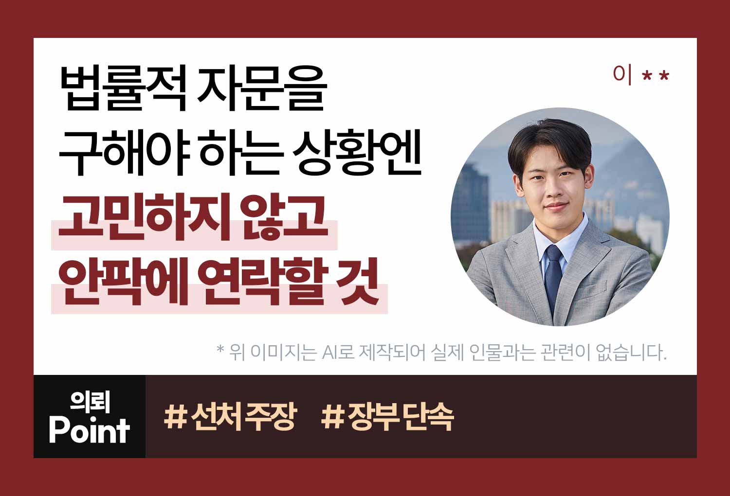 성공사례 이미지