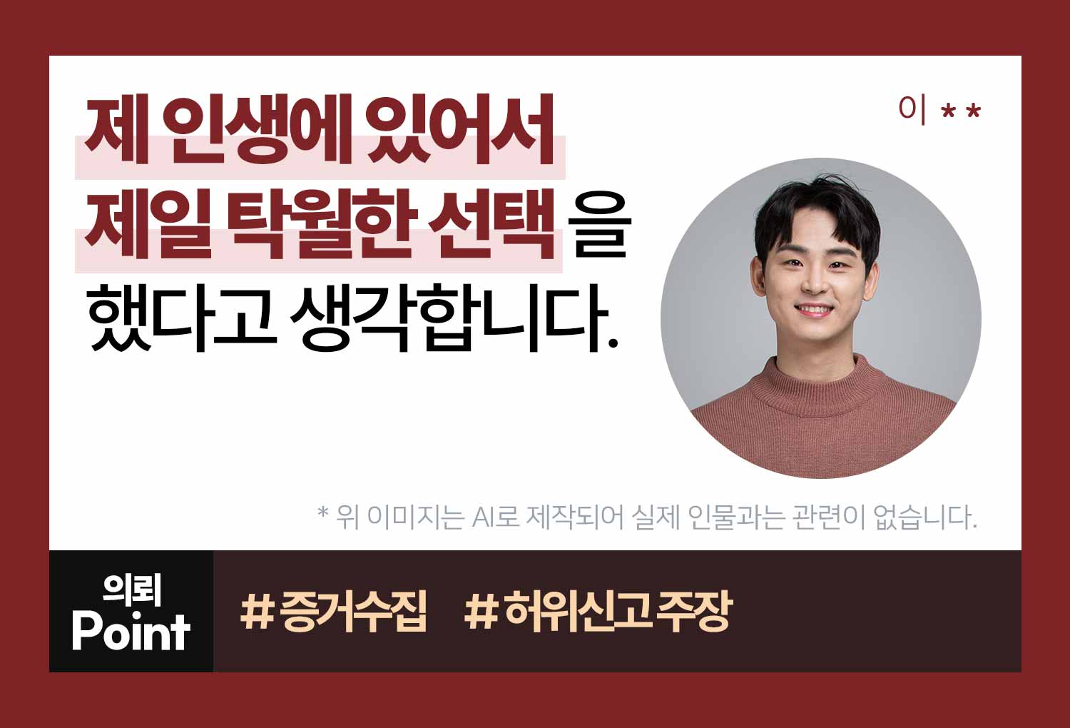 성공사례 이미지