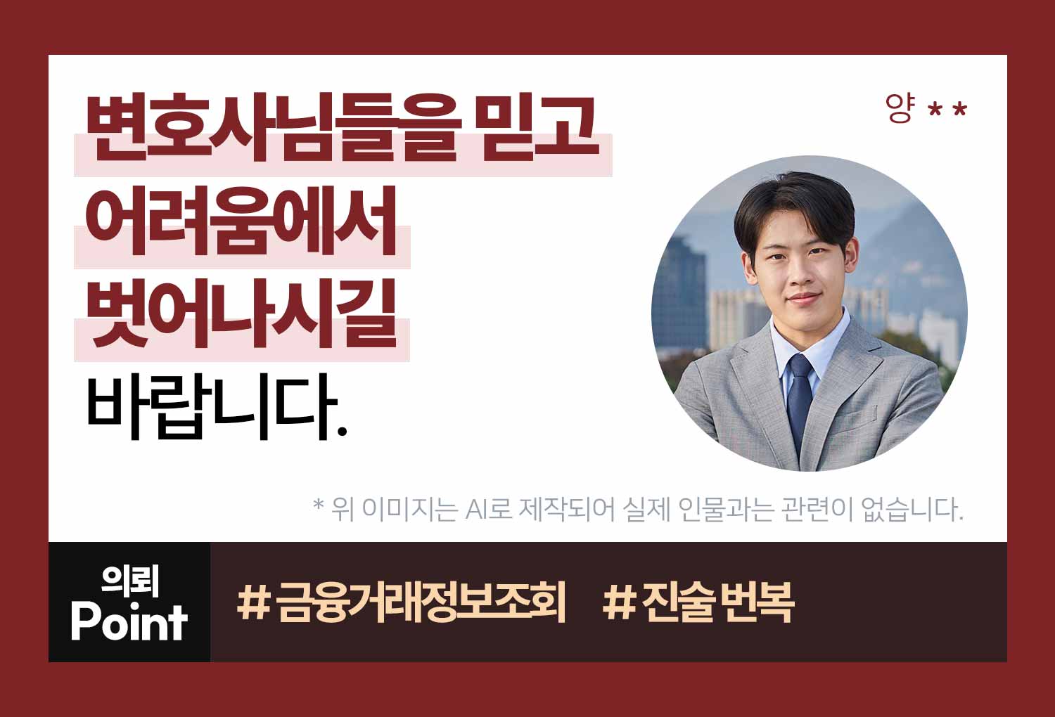 성공사례 이미지