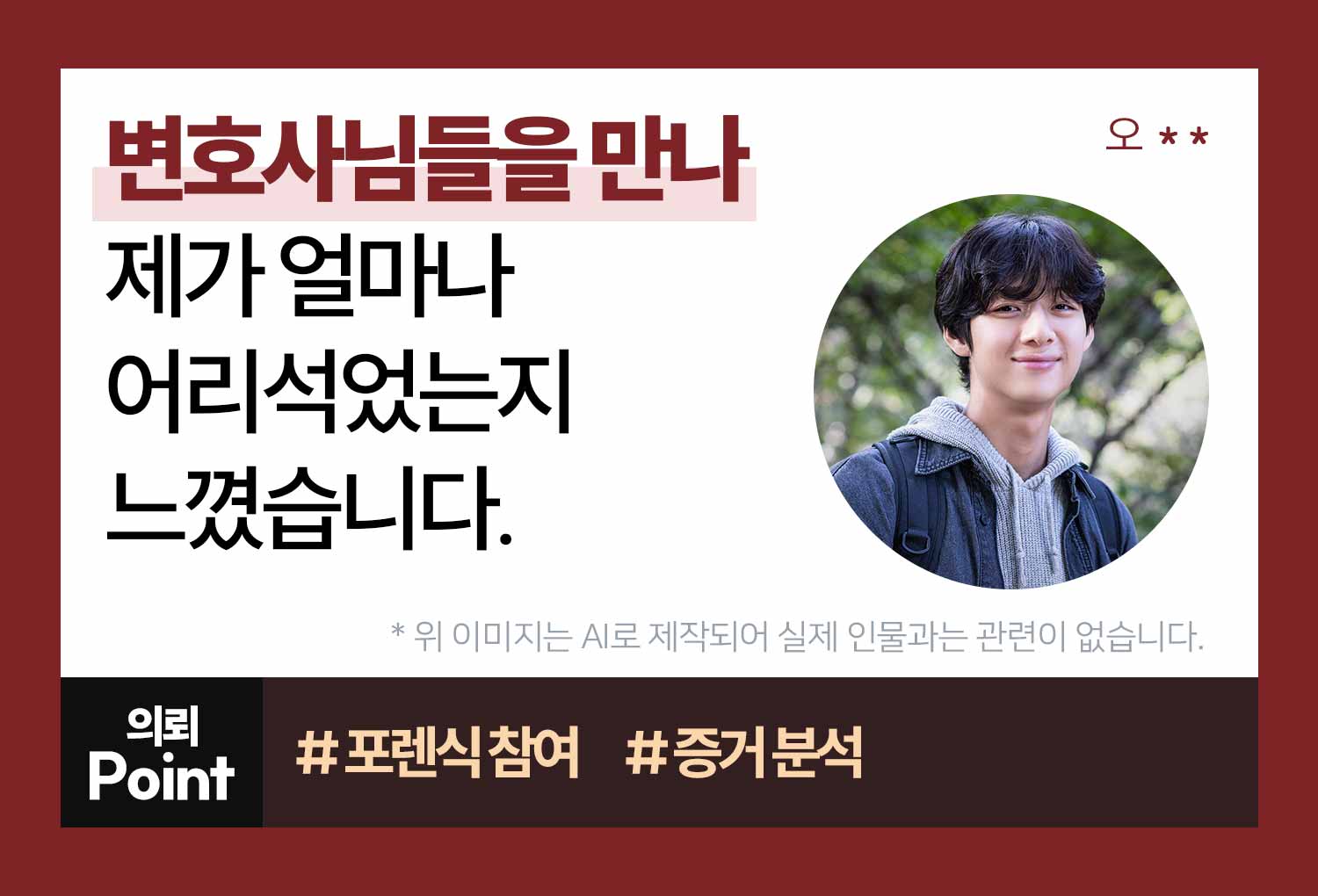 성공사례 이미지
