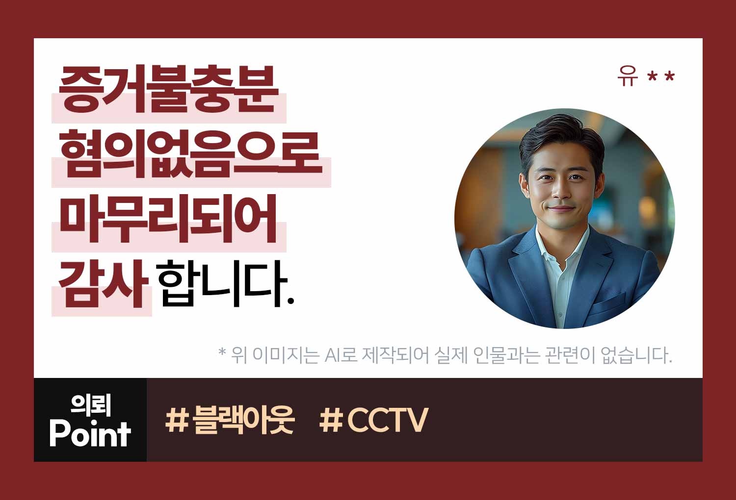 성공사례 이미지