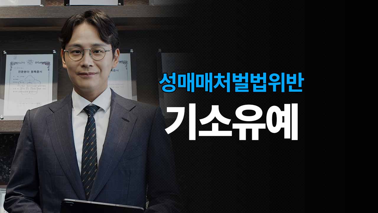 성공사례 이미지